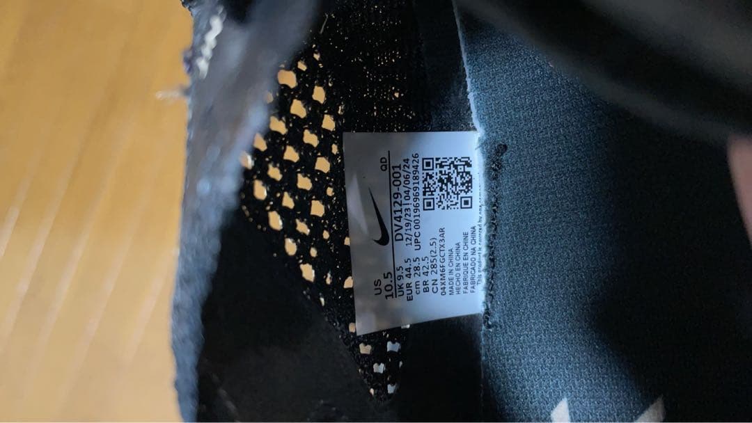 ヴェイパーフライ3 28.5