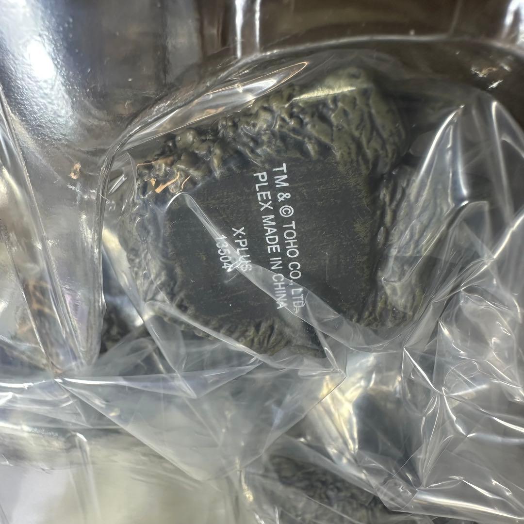 デフォリアル　ゴジラ（2023）　少年リック限定版　ゴジラ-1.0