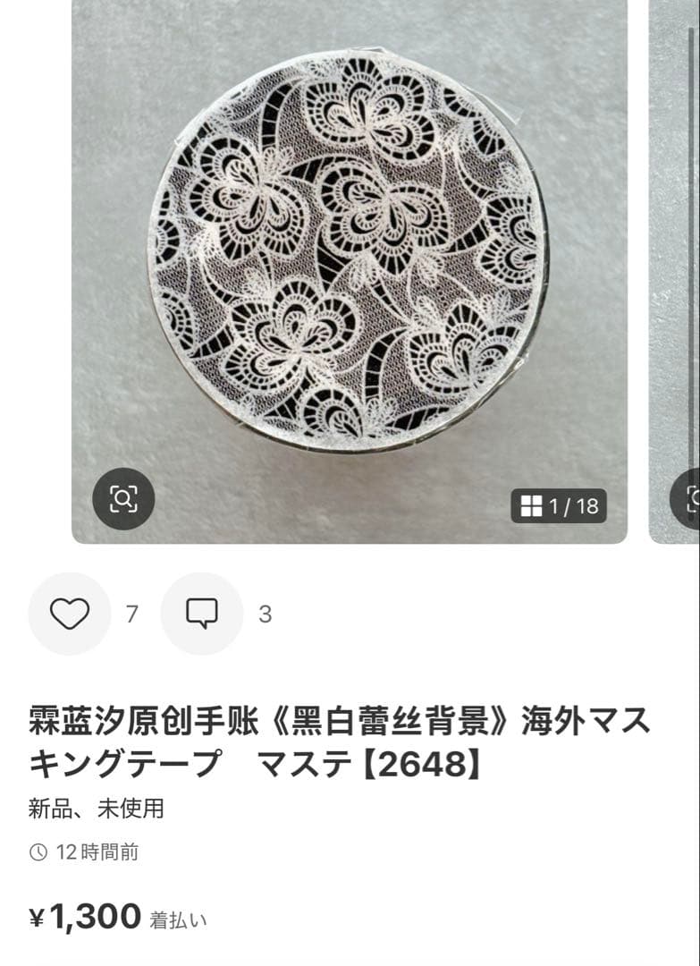 ◆シャリーナ◆