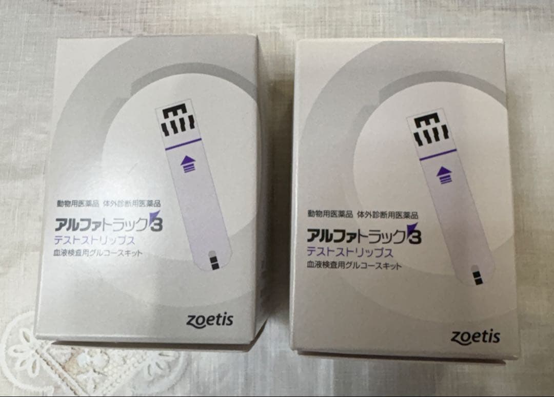 アルファトラック3 テストストリップス　2箱