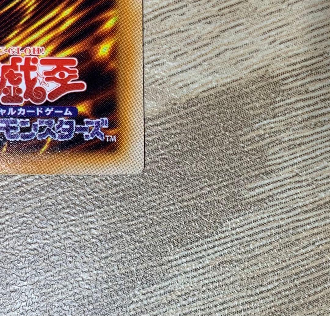 スターダストドラゴン ホログラフィックレア ホロ 遊戯王