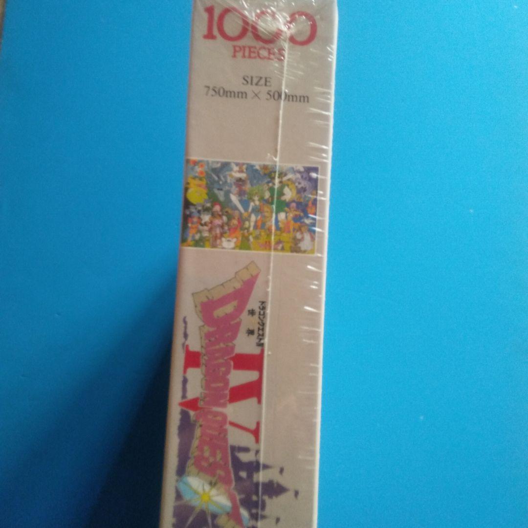 ドラゴンクエストIVジグソーパズル1000ピース(75Ｘ50cm10-06 世界