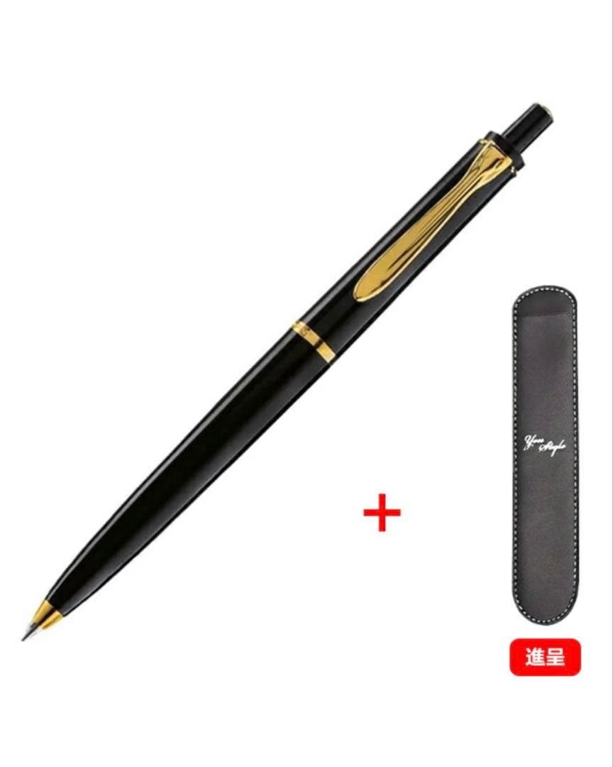 Pelikan K200 ブラックボールペン ケース付き　未開封　プレゼントに