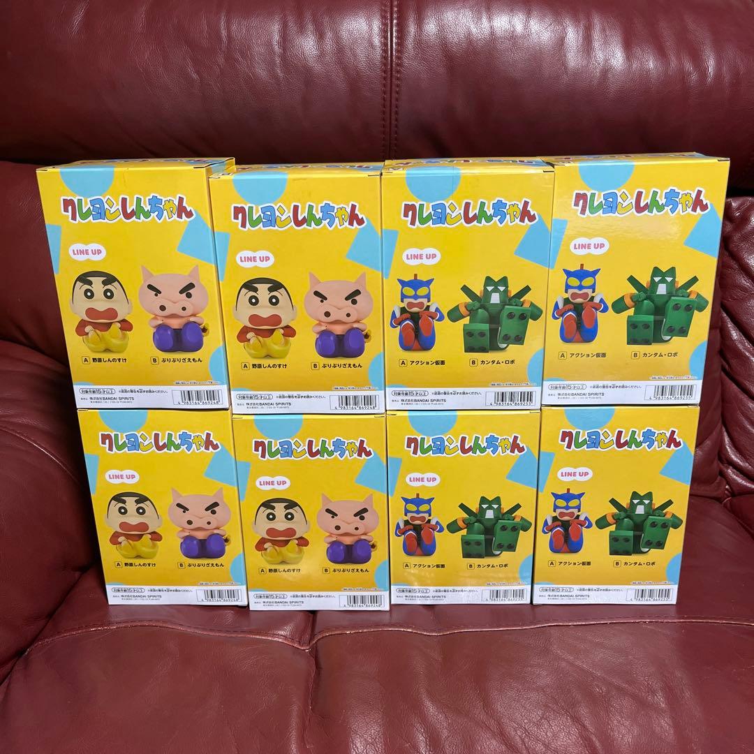 クレヨンしんちゃん　ケツだけ歩きフィギュア4種8体のまとめ売り