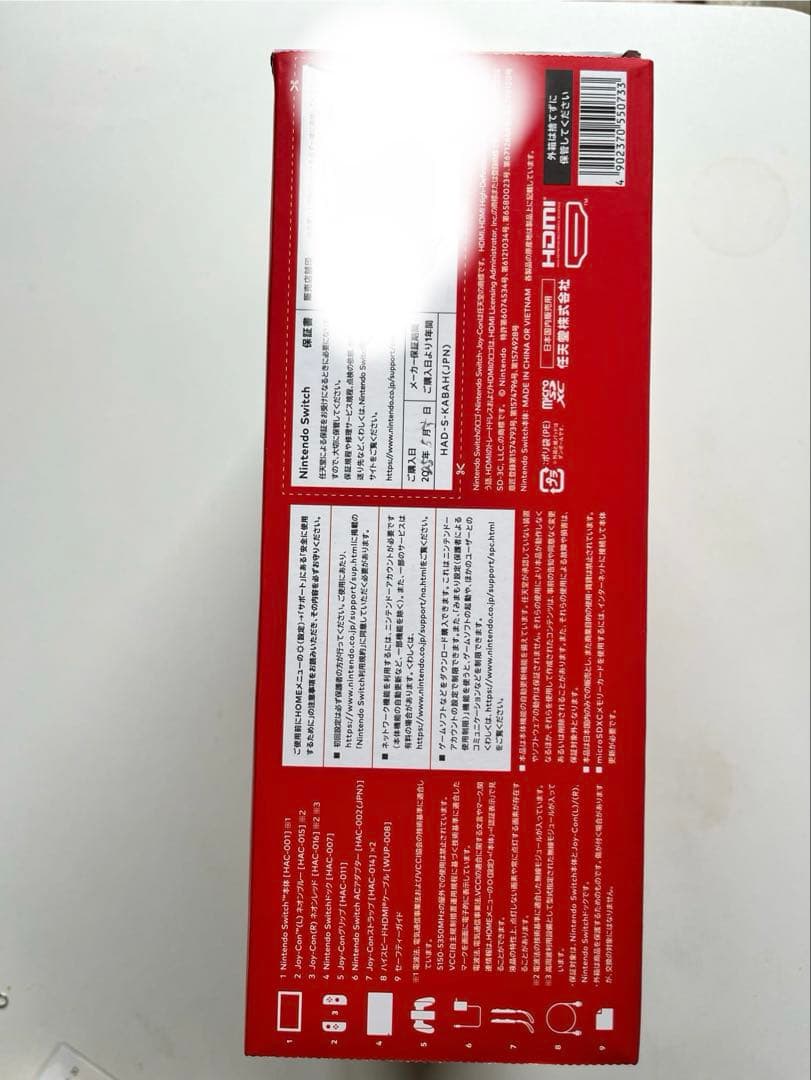 新品未開封未使用Nintendo Switch 本体 青/赤 Joy-Con付き