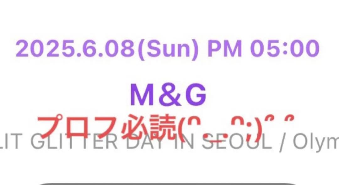 illit 直筆サイン　ソウルコン　ウォンヒ　トレカ