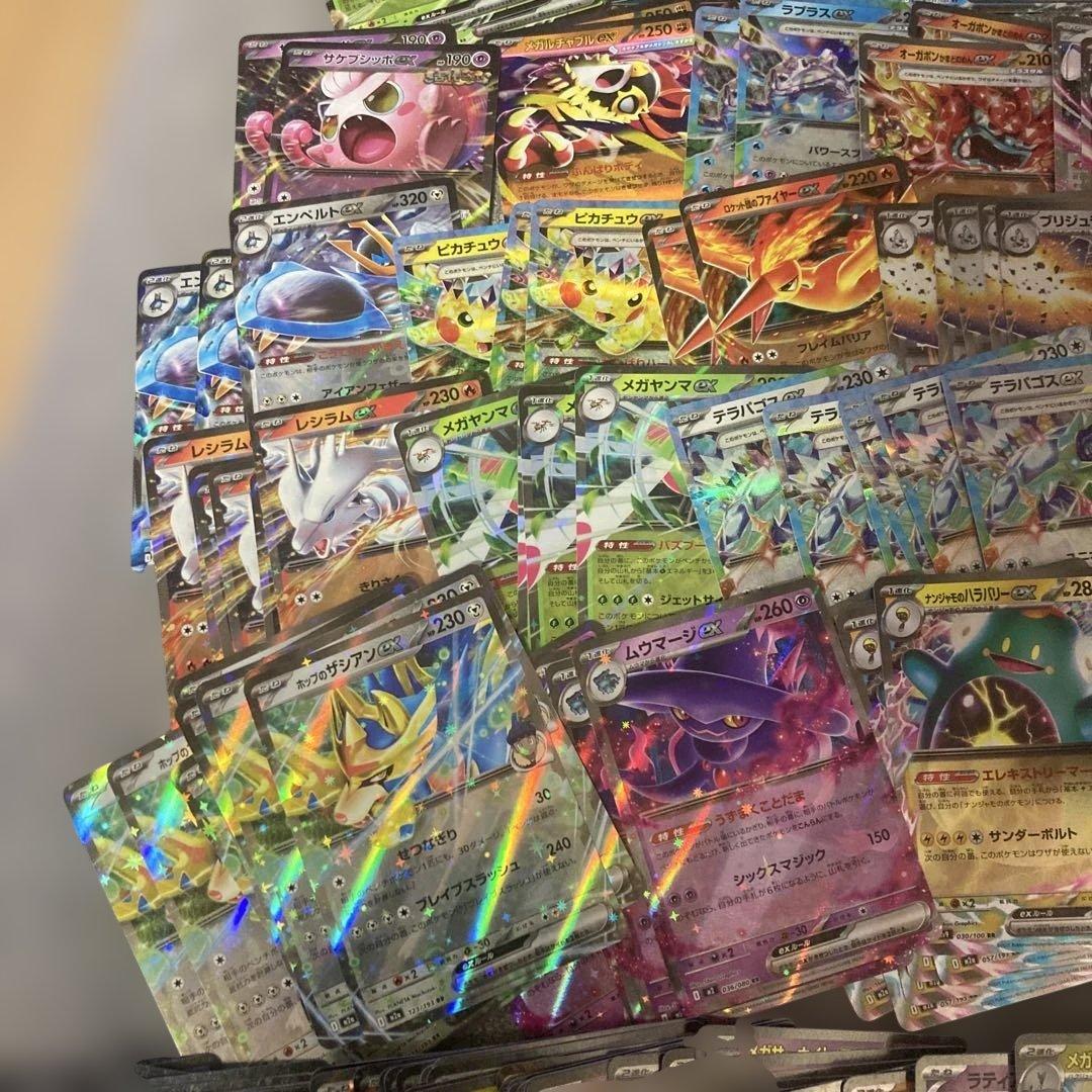 ポケモンカード　RRまとめ売り　297枚