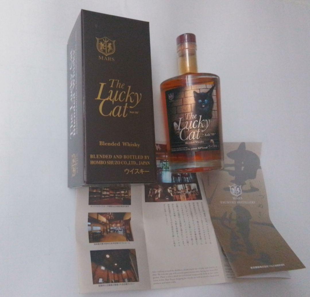 マルスウイスキーThe Lucky Cat Ash'99 限定生産品（本坊酒造）