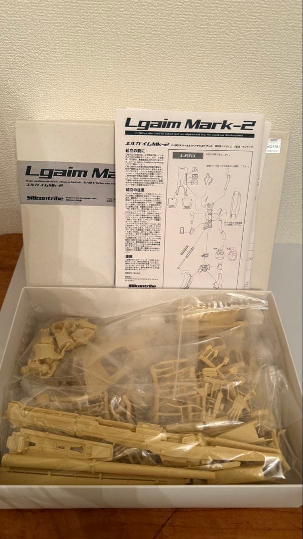 シリコントライブ　Lgaim Mark-2 キャラホビ　C3