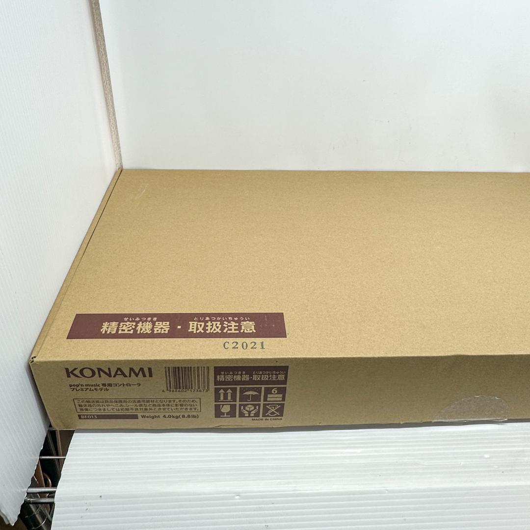 pop’n music　専用　コントローラ プレミアムモデル