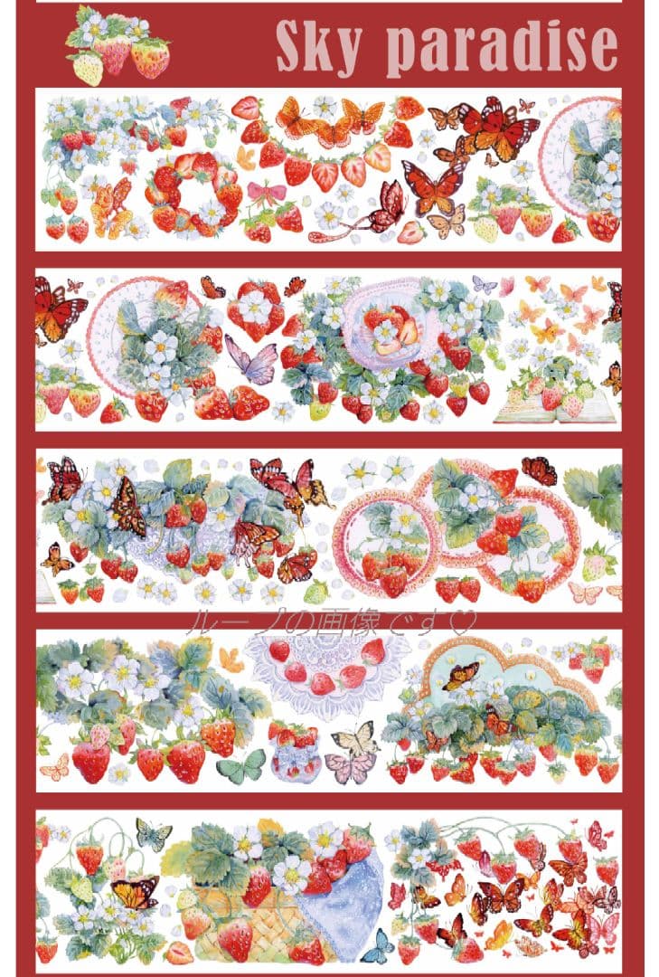 ✩のこり２✩S10＃慕斯草莓(虹光)青空乐园切り売り海外装飾マステ