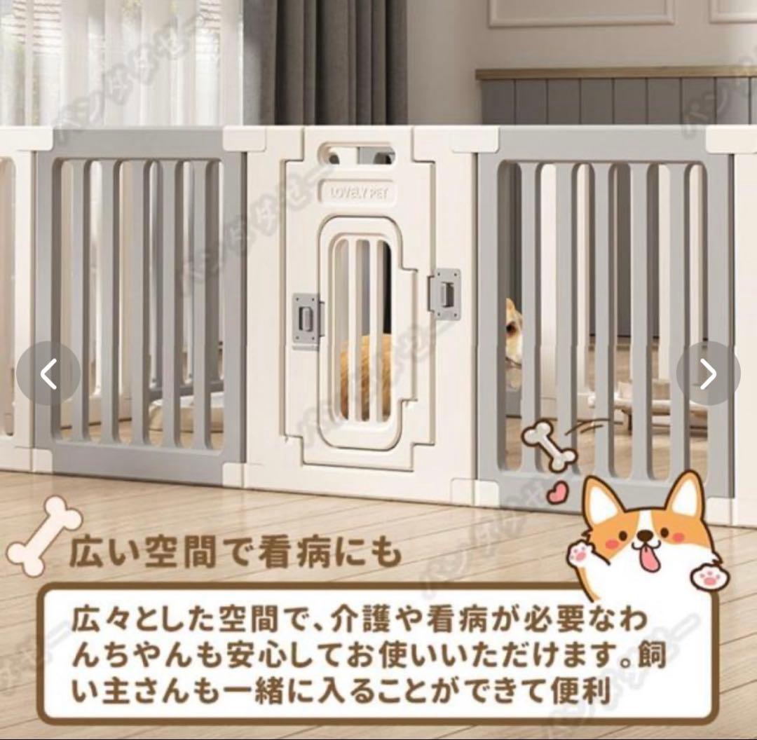 ペットサークル ペットフェンス HDPE素材