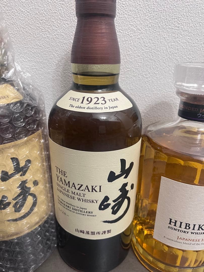 山崎12年と山崎NV 響　ジャパニーズハーモニーのセット　合計3本