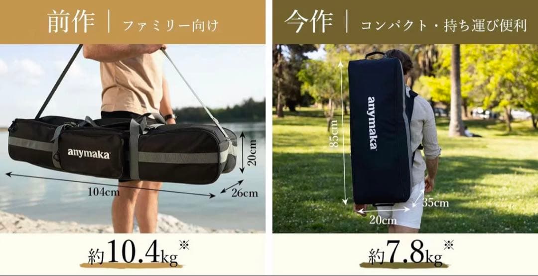 本日限定！早い者勝ち！新作anymaka ポータブルスウィングチェア　フルセット