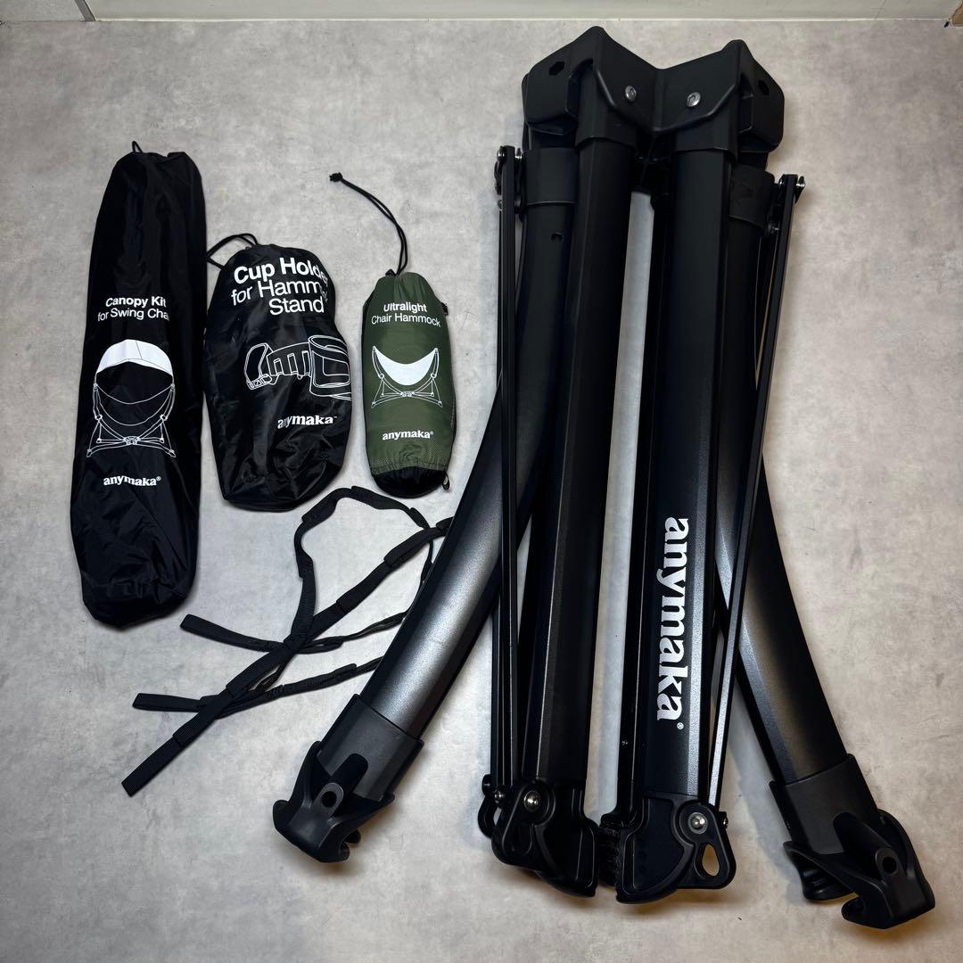 本日限定！早い者勝ち！新作anymaka ポータブルスウィングチェア　フルセット