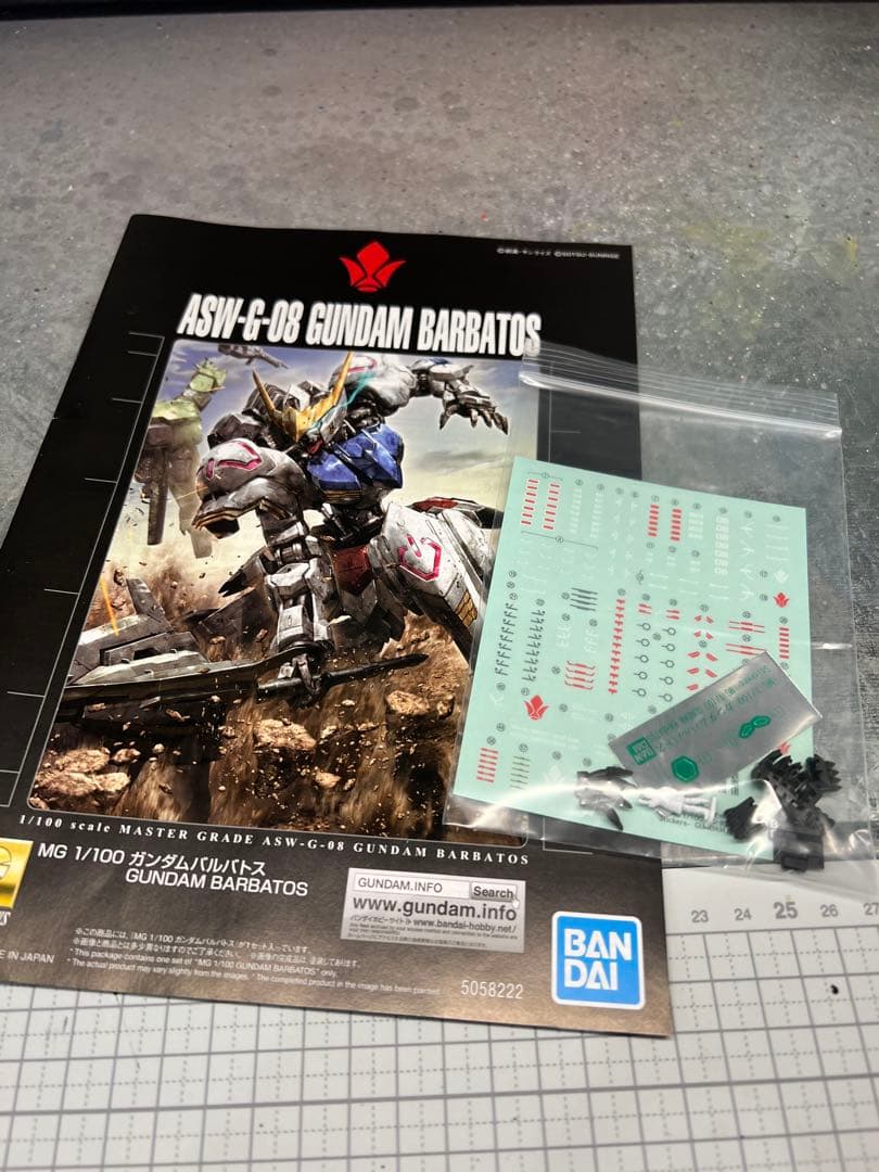 MG 1/100 バルバトスルプスレクス ガレージキット セット