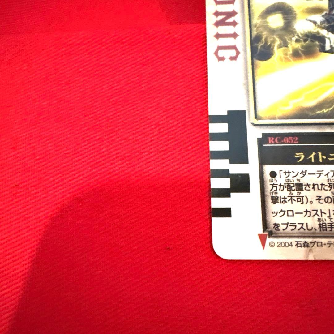 ラウズカード ライトニングソニック トレカ レア スペードQ 仮面ライダー剣 雷