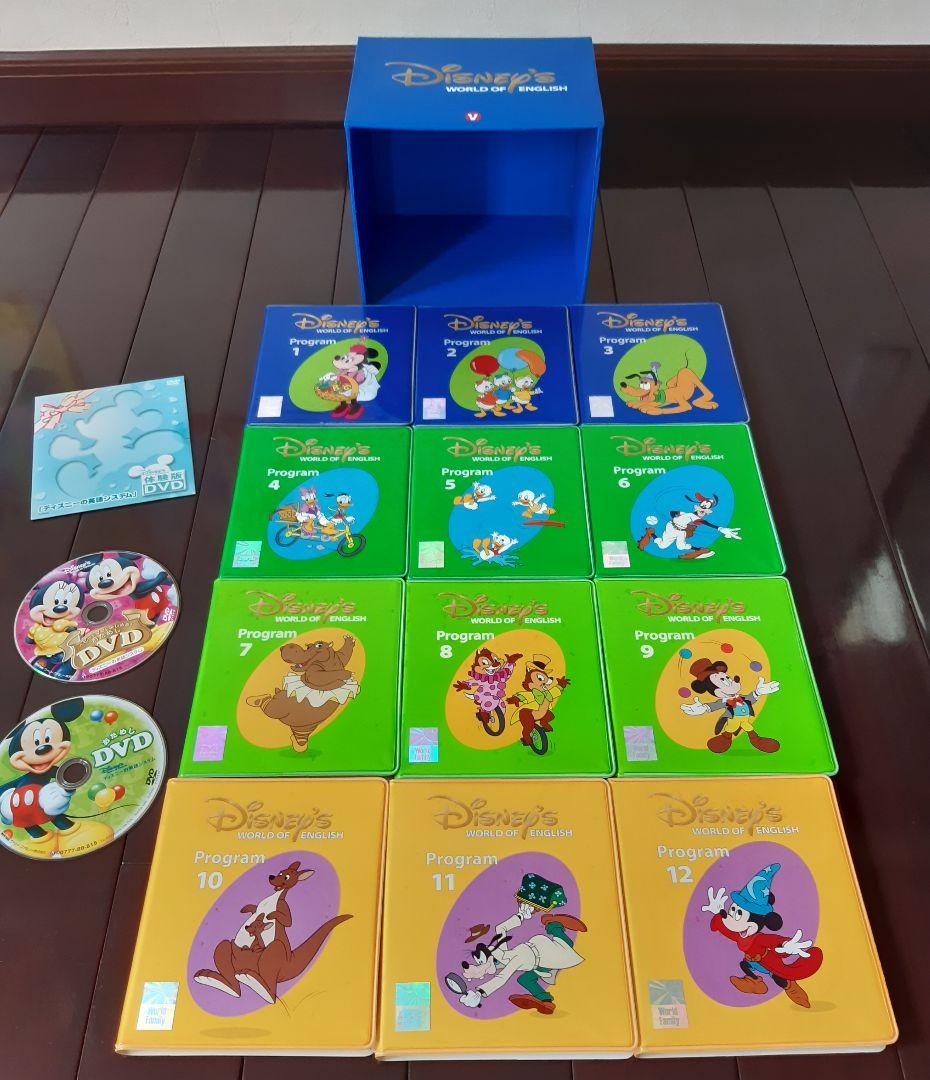 ☆未開封多数☆ DWE ディズニー 英語 システム パペット