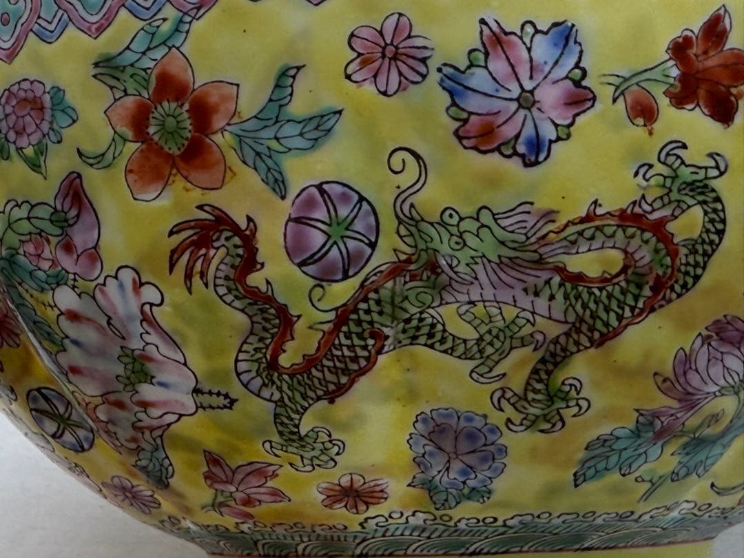 中国　卵殻手　粉彩龍紋碗　乾隆年製　送料込み251106