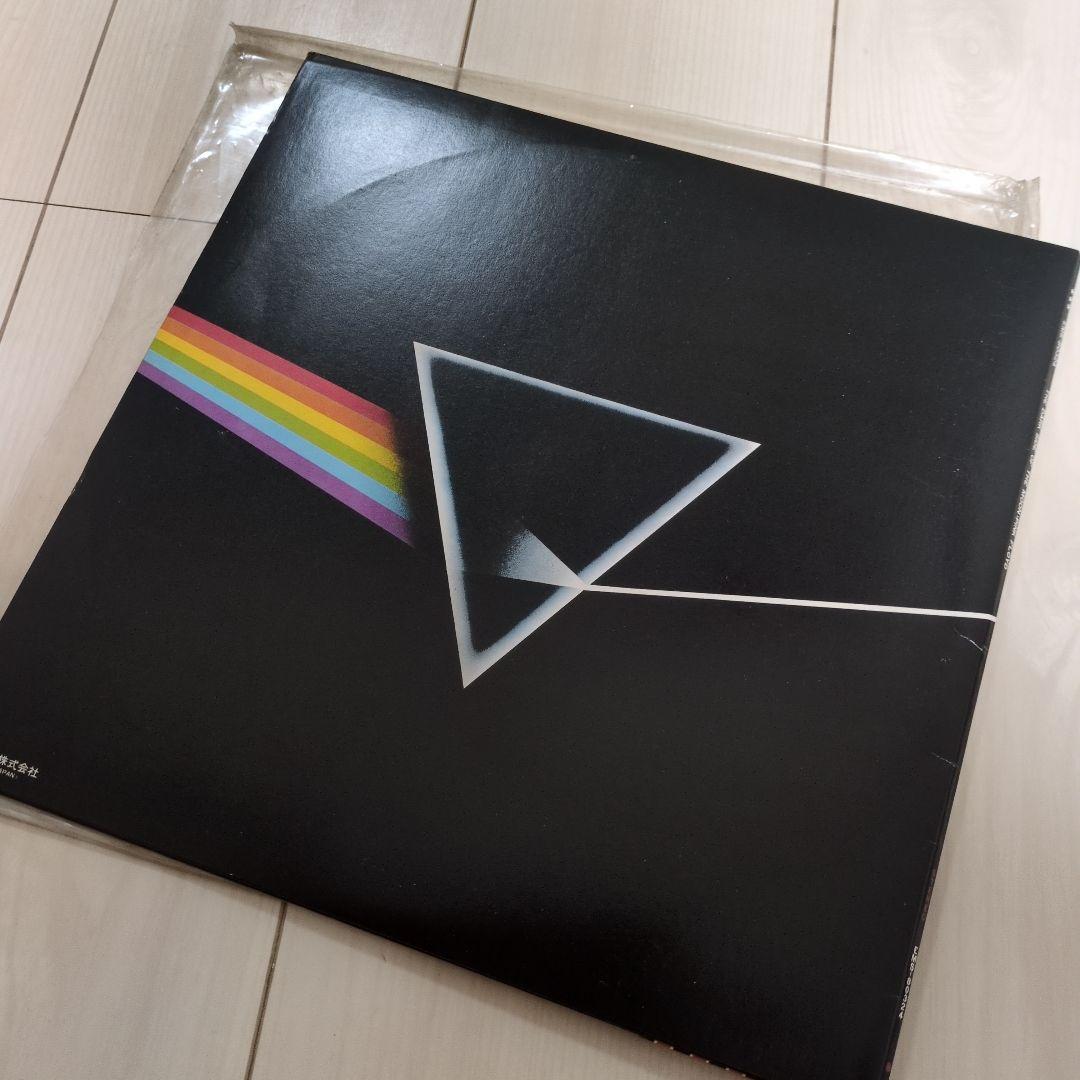 ピンク・フロイドレコード4枚セット「狂気」　「炎」　「アニマルズ」　「原子心母」