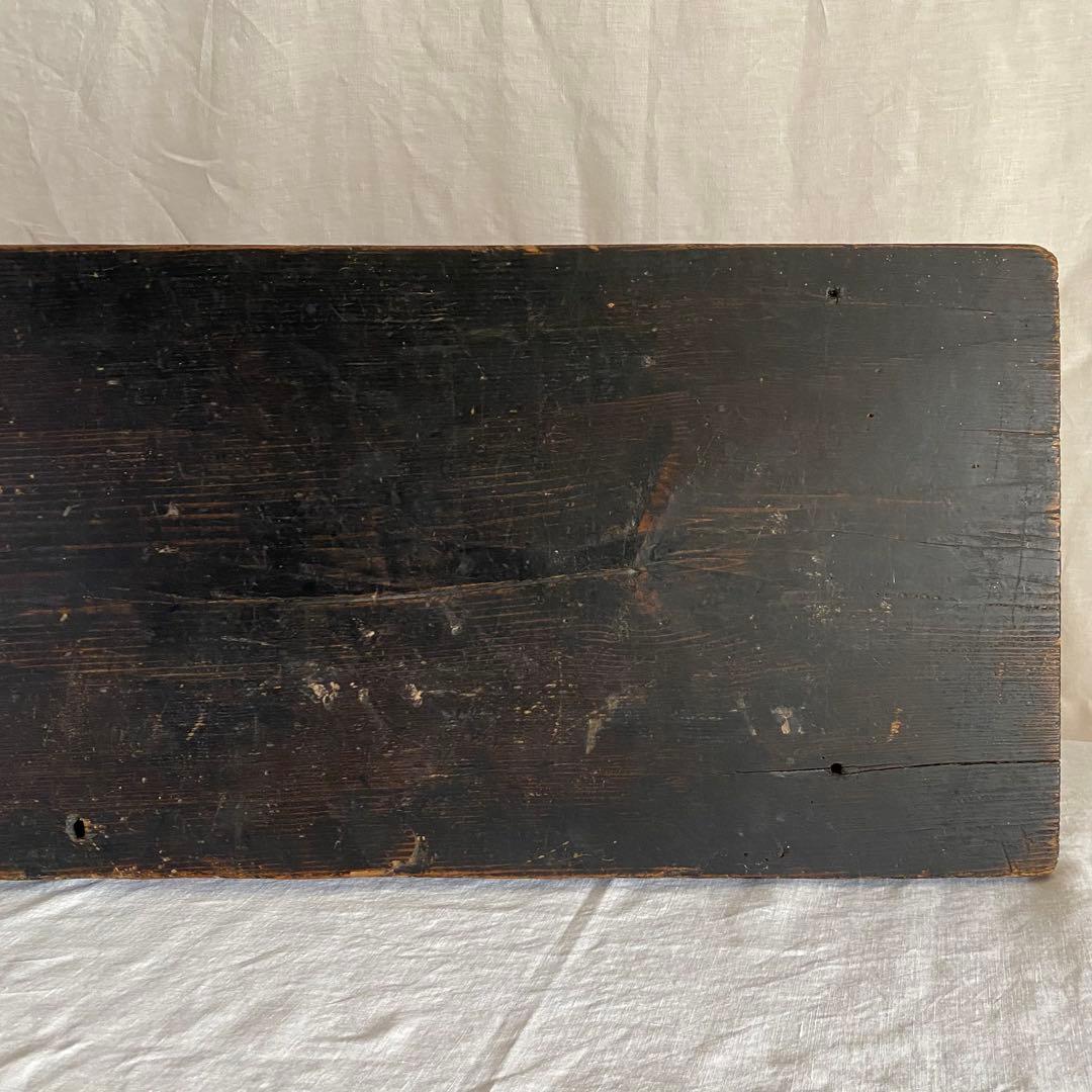 古い黒木の文机 アンティーク