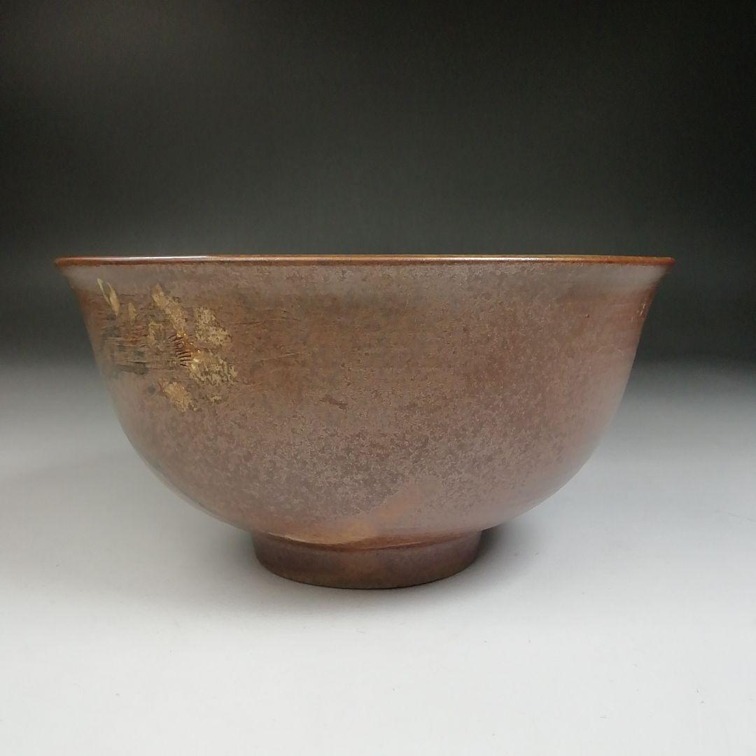 Ｗ５６　茶碗　『象眼手　茶碗』『伊勢美夜之窯　八木秀夫 作』共箱　抹茶碗　茶道具