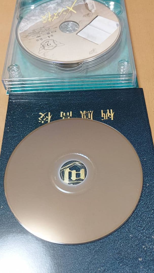 メンズ校 Blu-ray BOX〈5枚組〉