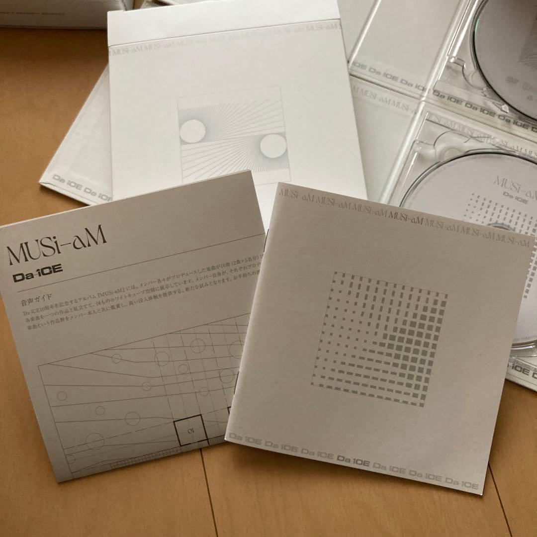 【即購入ok!!】Da-iCE『MUSi-aM』4枚組豪華盤