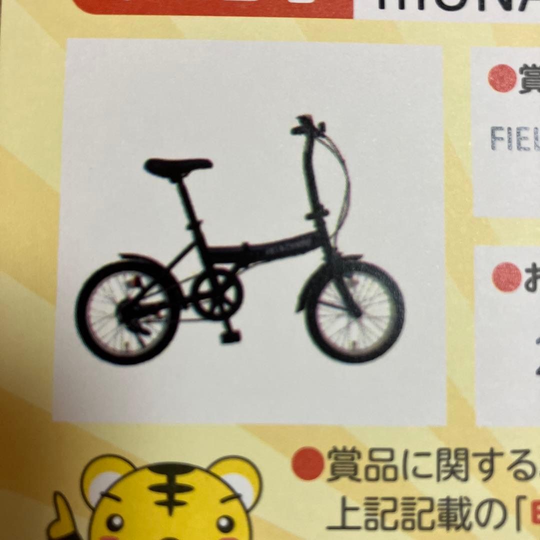 新品未使用　FIELD CHAMP 16インチ折り畳み自転車