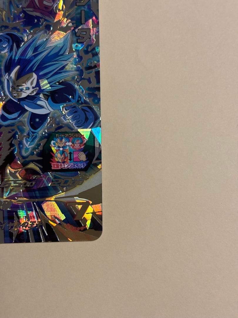 スーパードラゴンボールヒーローズ mm3-sec