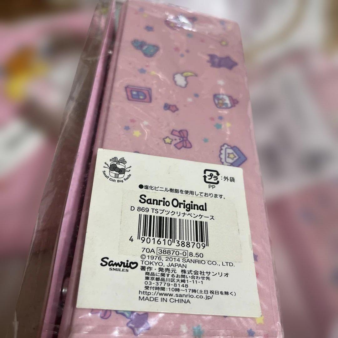 サンリオキキララセットレア