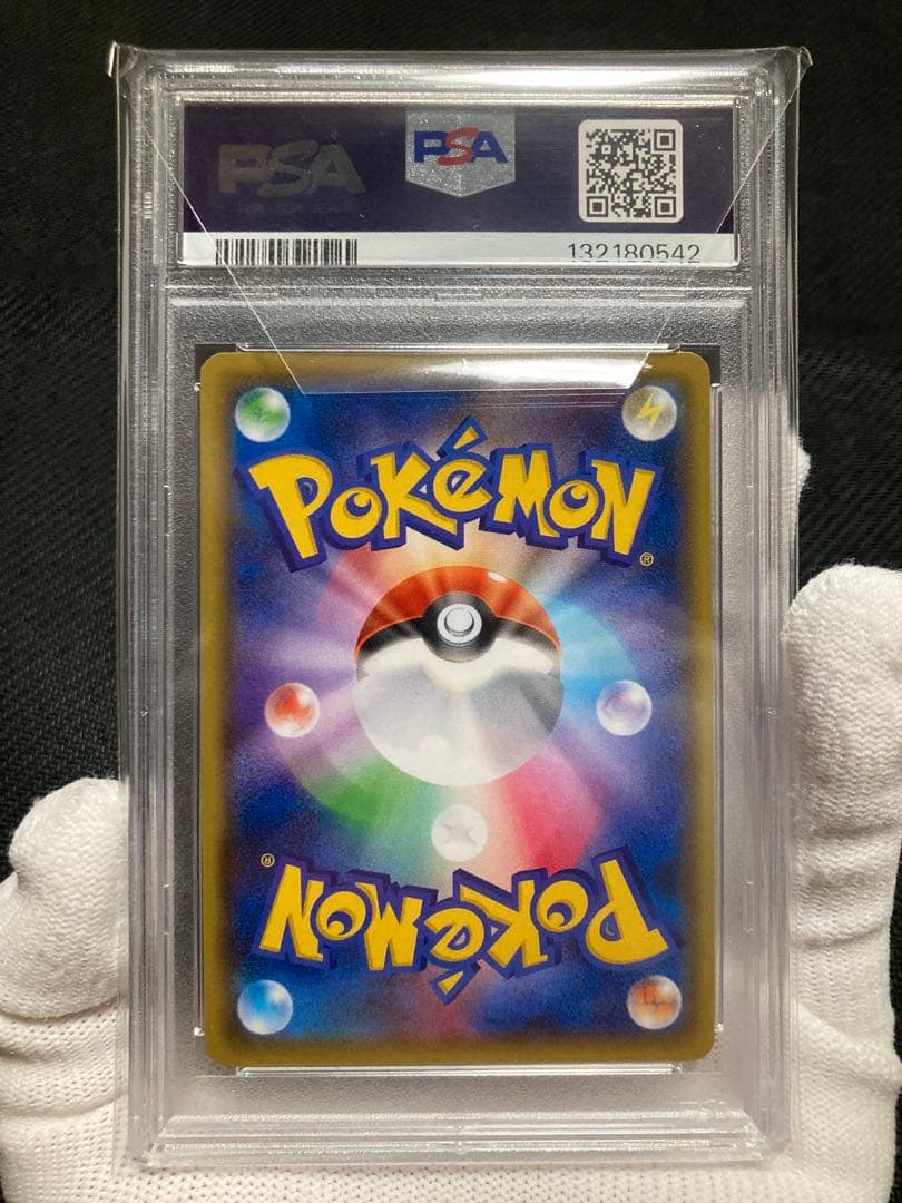 【極美品】PSA10 エーフィGX SSR