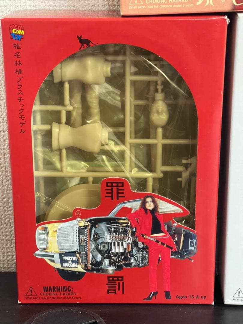 椎名林檎 プラスチックモデル 3点セット 本能 罪と罰 百色眼鏡