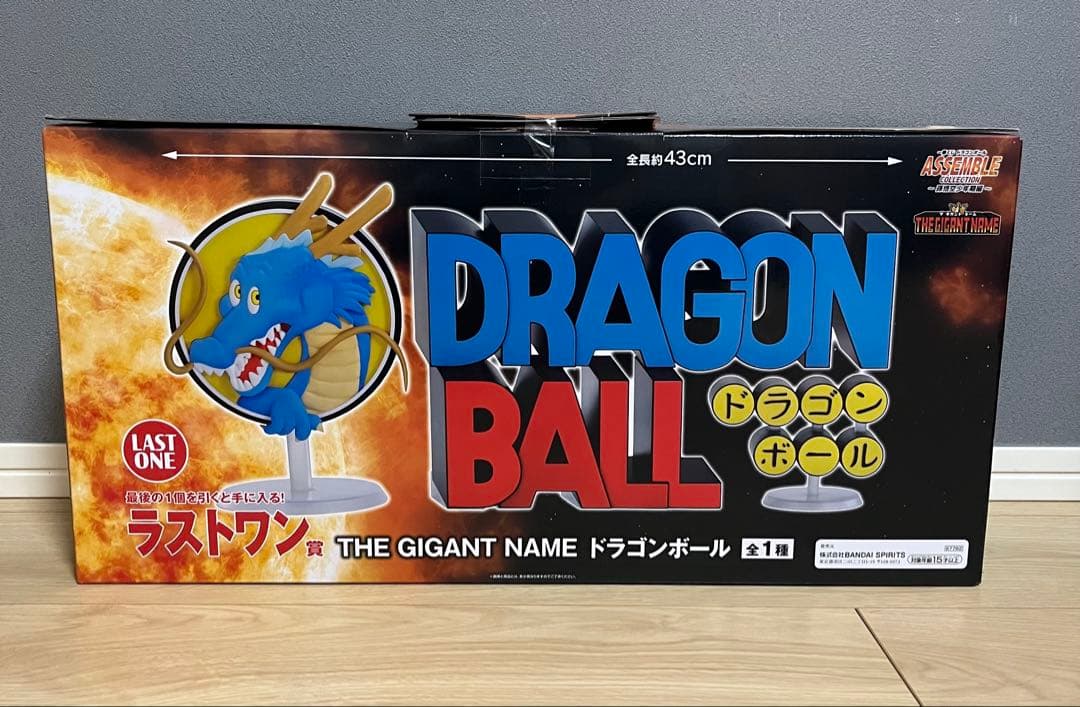 【正規品】一番くじ ドラゴンボール ラストワン賞 THE GIGANT NAME
