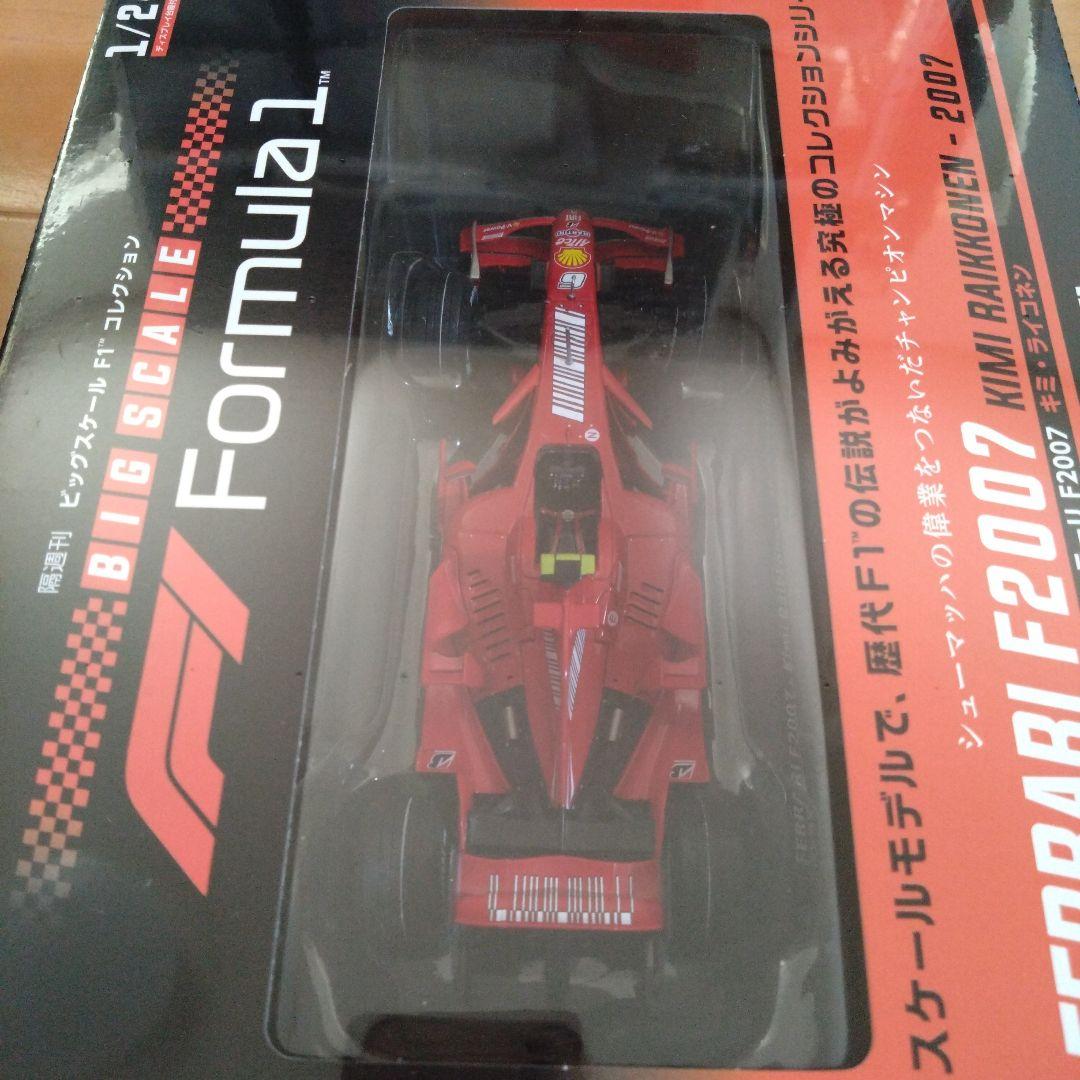 【最終価格】1/24隔週刊ビックスケールF1コレクション フェラーリ4台セット