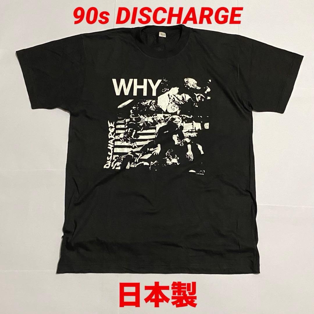 新品 DISCHARGE WHY 90s PUNK CRUST 日本製 GISM