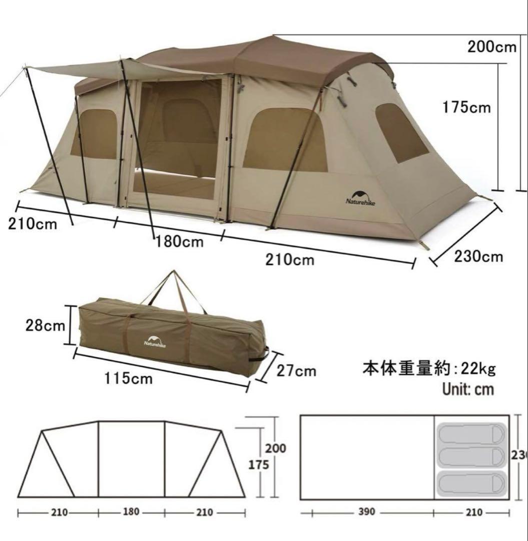 【新品未使用】Naturehike ワンタッチテント 2-3人用