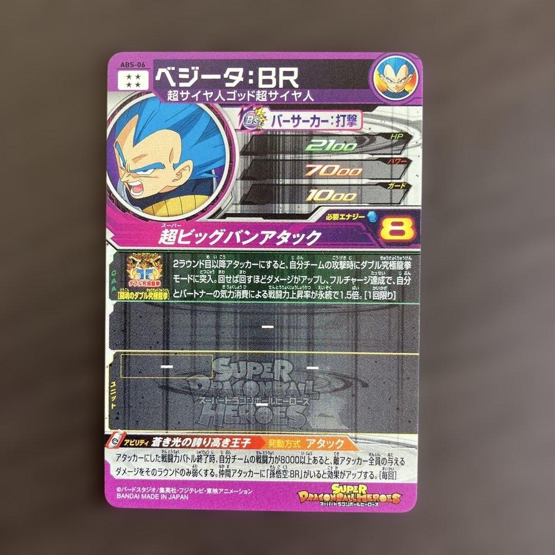 10周年アニバーサリー6枚セット