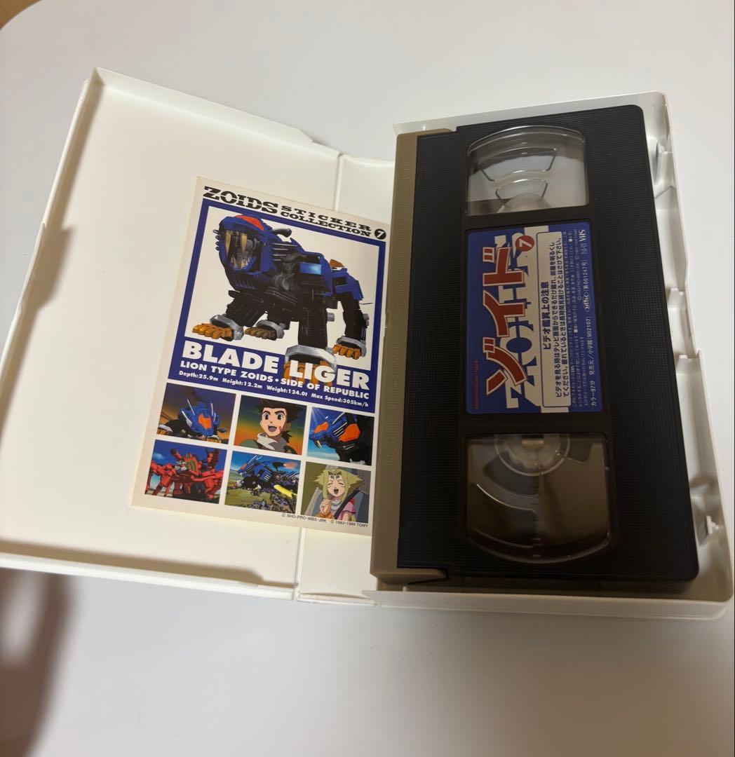 【貴重なシール付】ゾイド VHS 1〜7巻セット