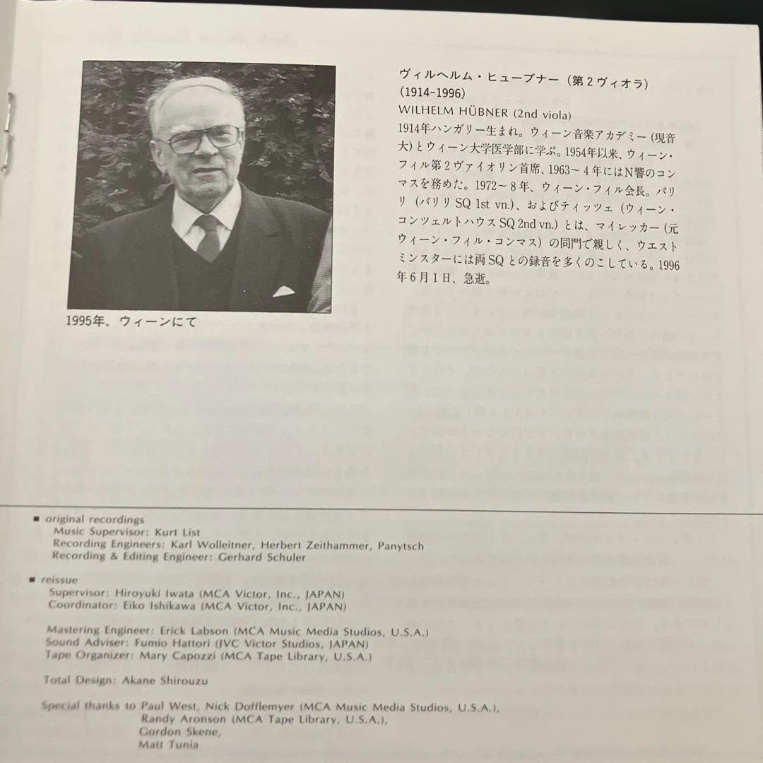 【湯けむり様売約済】バリリ四重奏団／モーツァルト第20番、弦楽五第1番＆第2番