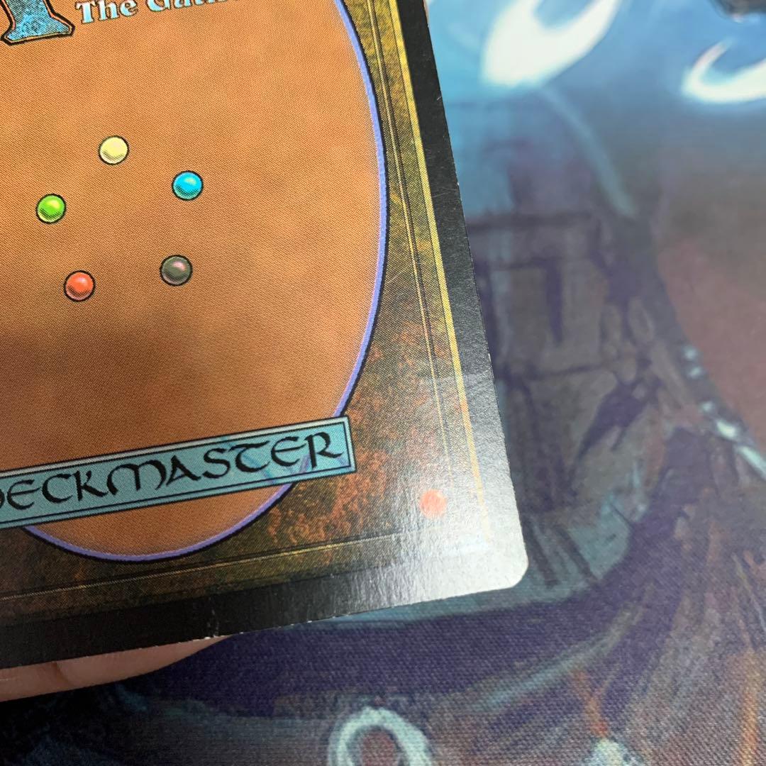 ミシュラのガラクタ　日本語foil②