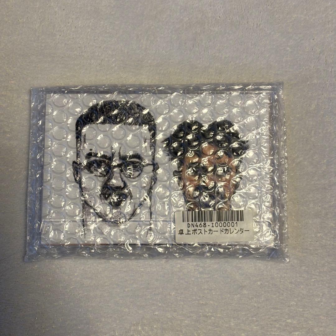 【新品未使用】カナメストーン 卓上カレンダー