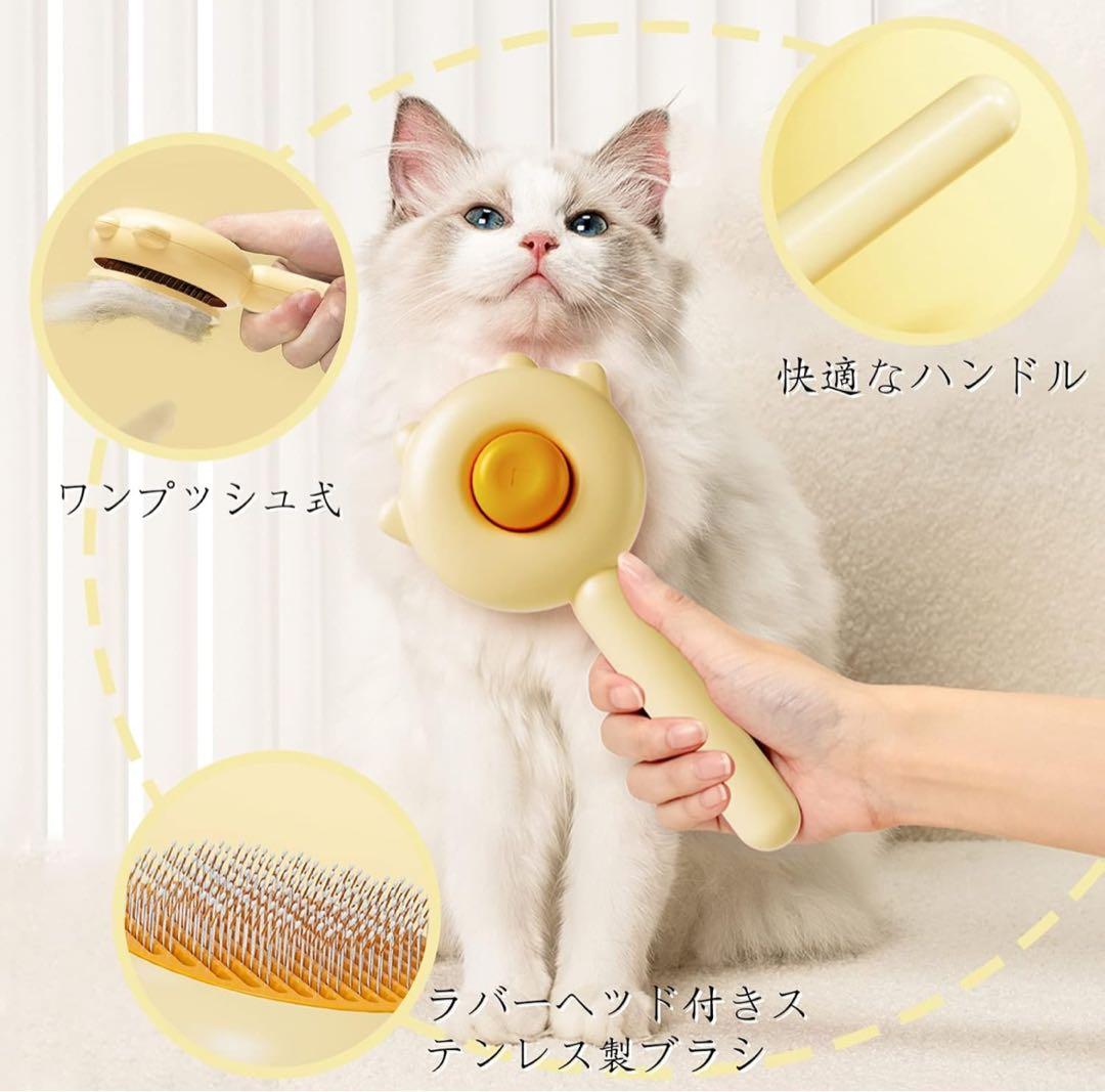 ペットブラシ 猫 ブラシ 犬 ブラシ 猫用ブラシ スリッカーブラシ