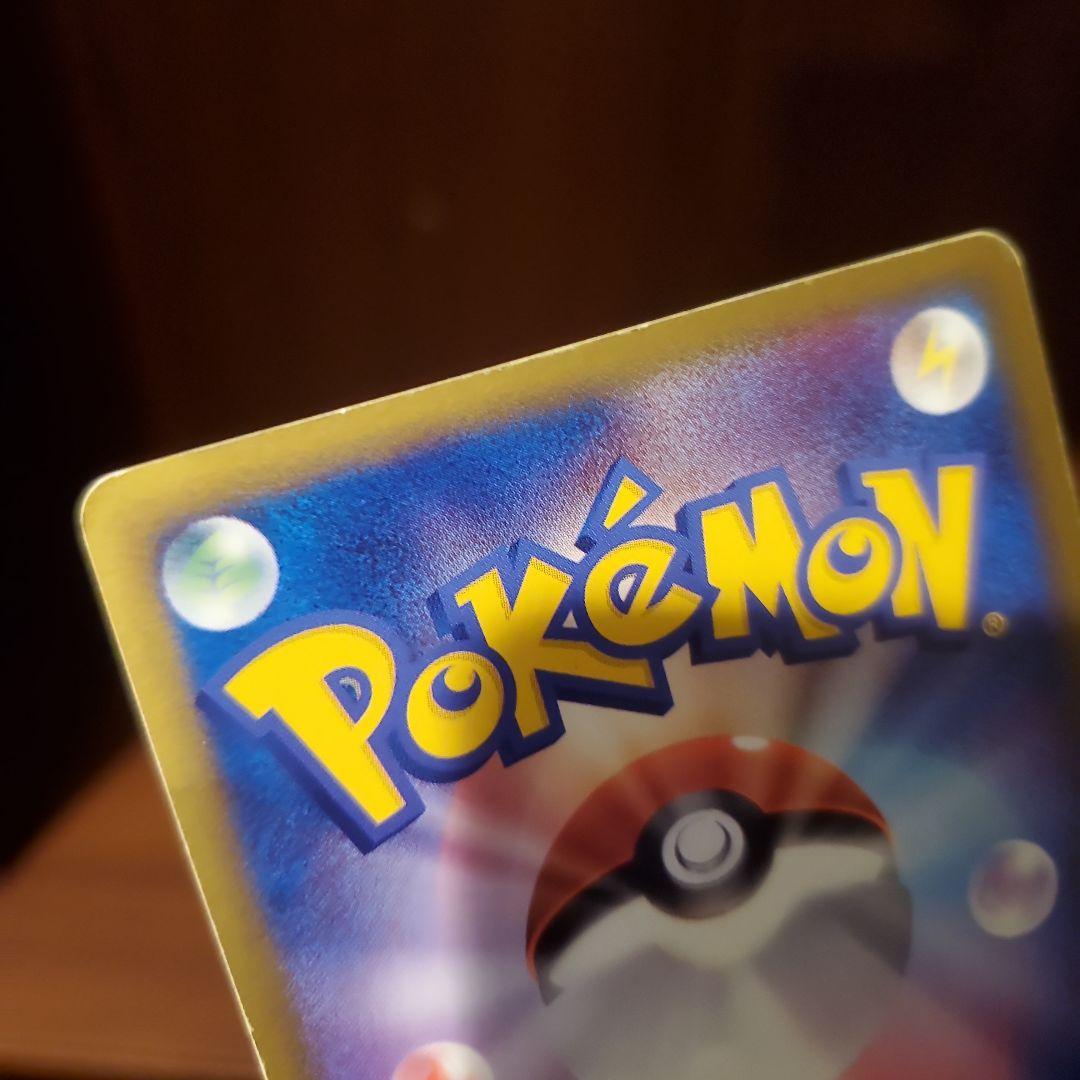 ポケモンカード　エンテイ　ゴールドスター