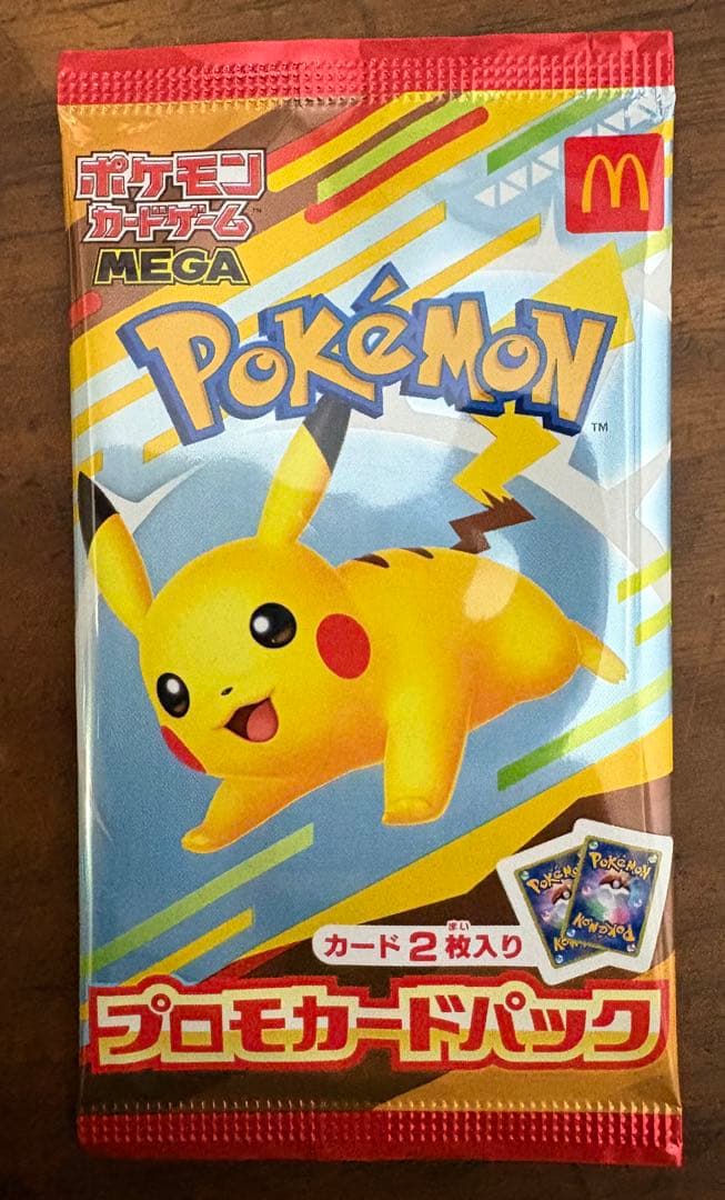 S*n様 ポケモンカード未開封10点セット