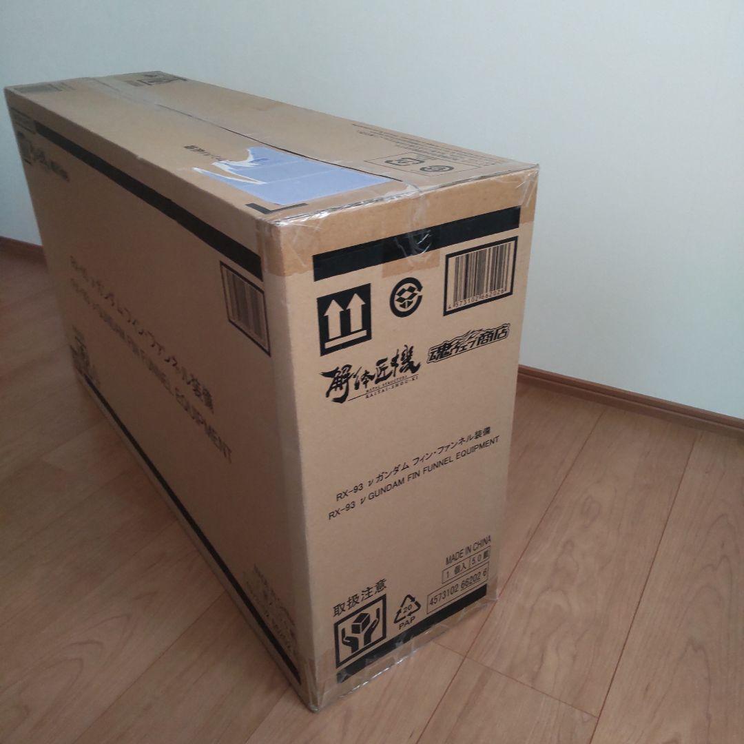 お値下げ！解体匠機　RX-93νガンダム フィン・ファンネル装備