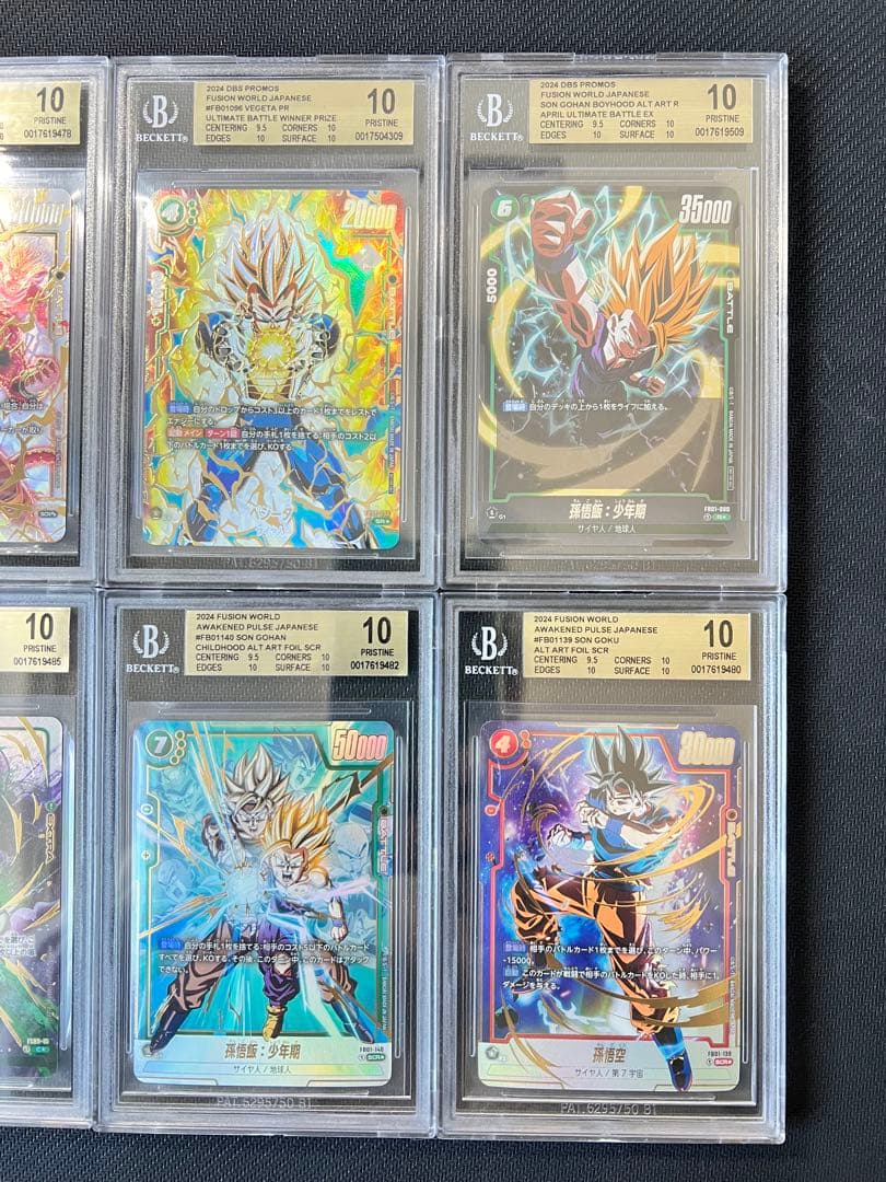 【BGS10】 DBFW ゴールドラベル Pristine 8枚セット