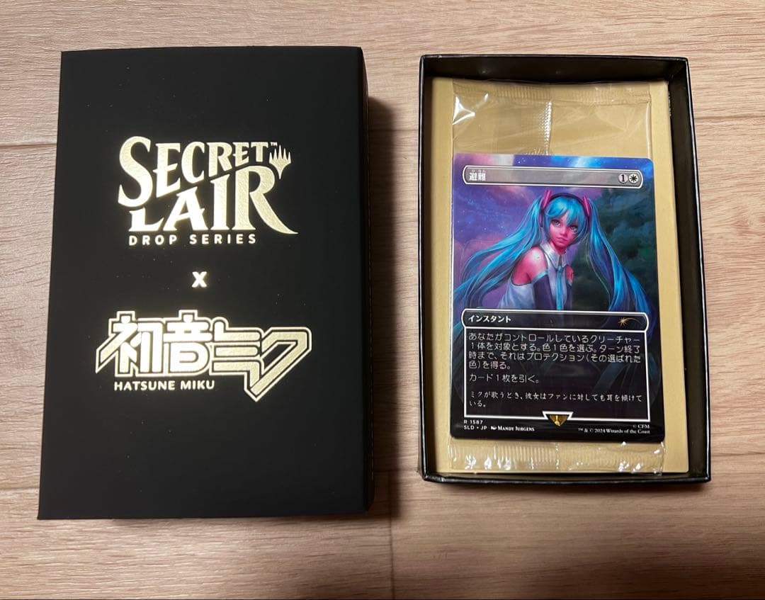 MTG　初音ミク　Secret Lair Spring 計24枚セット