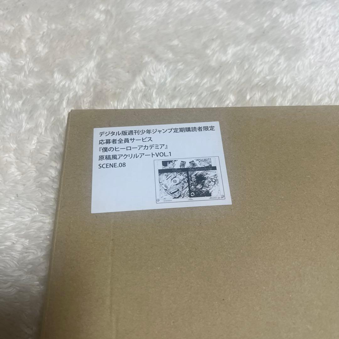 僕のヒーローアカデミア 応募者全員サービス 原画風アクリルアートSCENE08
