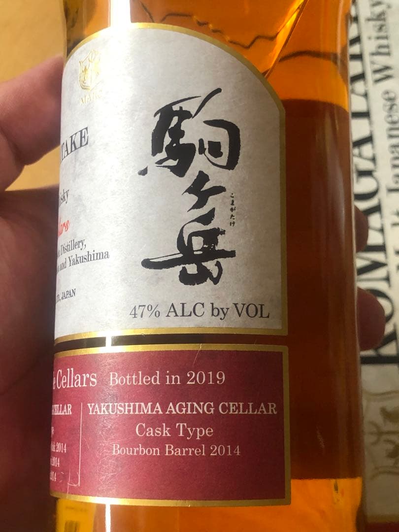 ブランド: 駒ヶ岳 本坊酒造 マルスシングルモルト 駒ヶ岳ダブルセラーズ